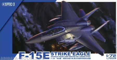 L7209 Истребитель-бомбардировщик F-15E с авиабомбой GBU-39 Great Wall