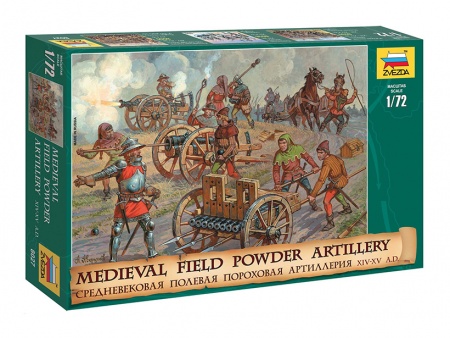 8027 Средневековая полевая пороховая артиллерия Звезда