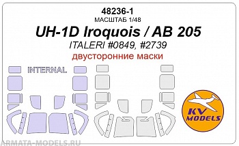 48236-1KV Окрасочная маска AB 205 (ITALERI #2739) - (Двусторонние маски) 48236-1KV Окрасочная маска AB 205 (ITALERI #2739) - (Двусторонние маски)