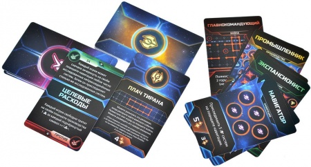 915670HW Сумерки империи Летопись галактики