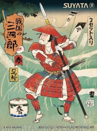 SNS-001 Sannshirou from the Sengoku Ashigaru (Red) Suyata