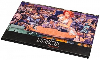 STNBSD03ST Блэксэд: Ширма ведущего