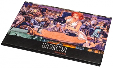 STNBSD03ST Блэксэд: Ширма ведущего