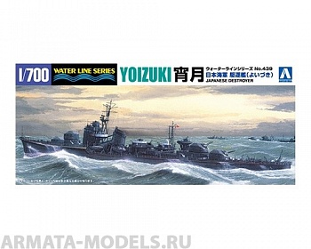 AO-017586 Сборная модель корабля 1/700 IJN Destroyer Yoizuki AO-017586 Сборная модель корабля 1/700 IJN Destroyer Yoizuki
