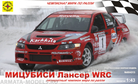 604313 Автомобиль Мицубиси Лансер WRC Моделист 604313 Автомобиль Мицубиси Лансер WRC Моделист