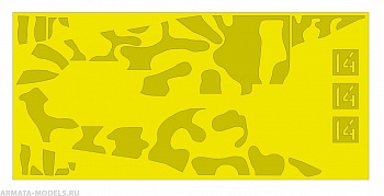 AM48125 Окрасочная маска для камуфляжа МИ-24П «Борт 14», AM48125 Окрасочная маска для камуфляжа МИ-24П «Борт 14»,