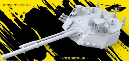 AM35737 Модуль Бахча