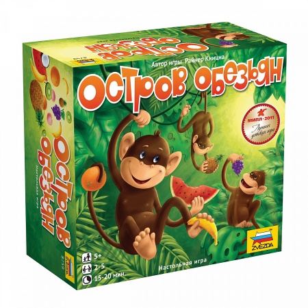 8759 Остров обезьян