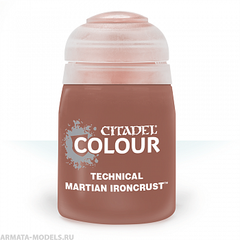 27-25GW Краска: Техническая: марcианская железная кора (24мл)(TECHNICAL: MARTIAN IRONCRUST (24ML)) 27-25GW Краска: Техническая: марcианская железная кора (24мл)(TECHNICAL: MARTIAN IRONCRUST (24ML))