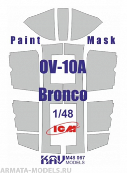 KAVM48067 Окрасочная маска на OV-10A Bronco