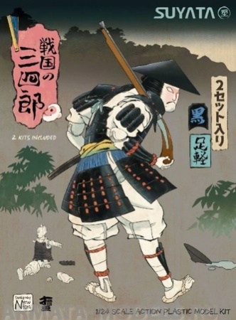 SNS-002 Sannshirou from the Sengoku Ashigaru (Black) Suyata