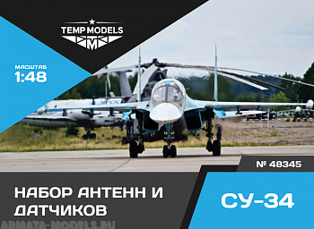 48345TMP Набор датчиков СУ-34