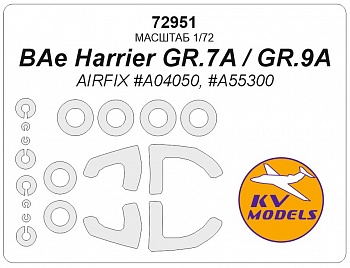 72951KV Окрасочная маска BAe Harrier GR.7A / GR.9A (AIRFIX #A04050, #A55300) + маски на диски и колеса