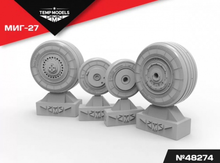 48274TMP КОЛЕСА ШАССИ МИГ-27