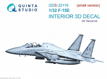 QDS-32119 3D Декаль интерьера кабины F-15E (Tamiya) (малая версия) QDS-32119 3D Декаль интерьера кабины F-15E (Tamiya) (малая версия)