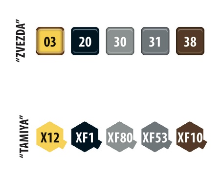 9066 Пиратский корабль Генри Моргана Звезда