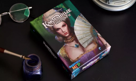 17023fFI Карманные интриги