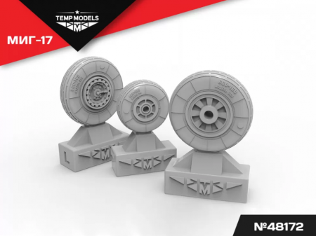 48172TMP КОЛЕСА ШАССИ МИГ-17