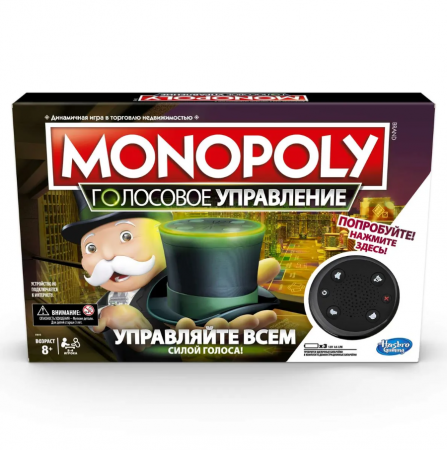 E4816121 Игра настольная Monopoly Монополия голосовое управление