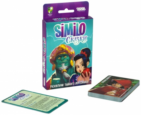 915435HW Similo Сказки
