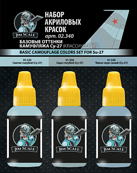 02.340JIM Набор базовых оттенков камуфляжа Су-27 (классический)