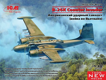 48279 B-26K Counter Invader, Американский ударный самолет (война во Вьетнаме) 48279 B-26K Counter Invader, Американский ударный самолет (война во Вьетнаме)