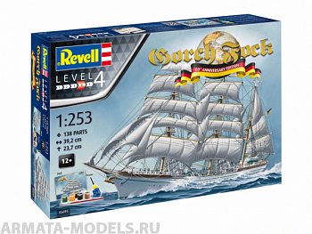 05695 Трёхмачтовый барк «Горх Фок II» (60-летие)