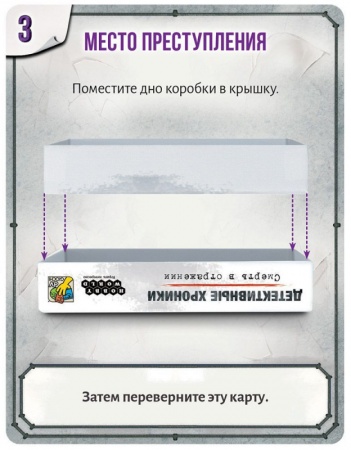 915448HW Детективные хроники Смерть в отражении