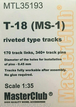 MTL-35193 Tracks for T-18