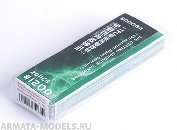 BD0084 Упаковка шлифовальной бумаги на липкой основе (#1200) BD0084 Упаковка шлифовальной бумаги на липкой основе (#1200)