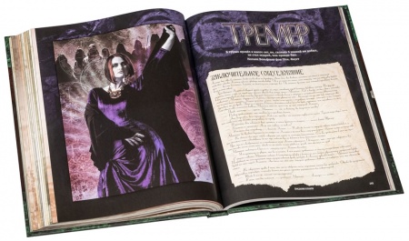 STV2006ST Мир тьмы: Вампиры Маскарад. Классические правила. Предания кланов