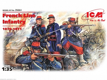 35061 Фигуры Французская линейная пехота, франко-прусская война (1870-1871) 35061 Фигуры Французская линейная пехота, франко-прусская война (1870-1871)
