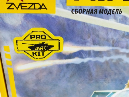 4823PK Советский ударный вертолет Ми-24 В/ВП  PRO KIT