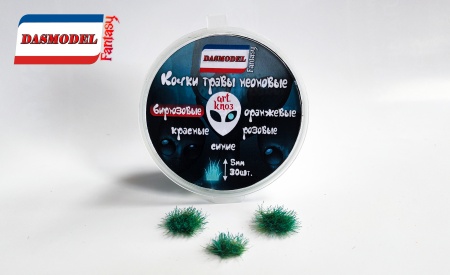 kn03 Кочки травы неоновые, бирюзовые / 5мм / 30шт.