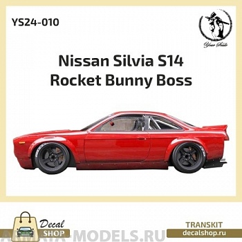 YS24-010 Nissan Silvia S14 Rocket Bunny Boss для модели Fujimi