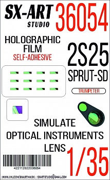 36054SX Имитация смотровых приборов 2S25 Sprut-SD (Trumpeter)