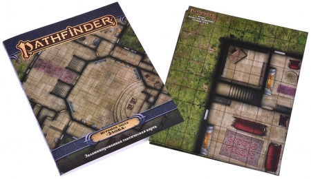 915542HW Pathfinder НРИ Вторая редакция: Злоба: игровое поле