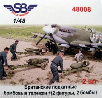 48008 Британские подкатные бомбовые тележки + 2 фигуры, 2 бомбы 48008 Британские подкатные бомбовые тележки + 2 фигуры, 2 бомбы