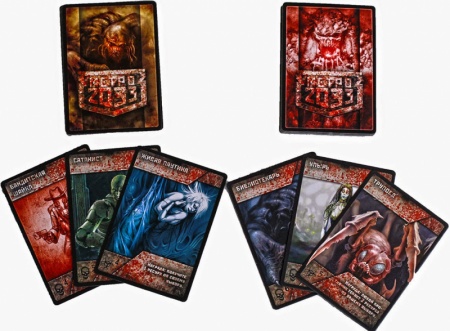 1197HW МЕТРО 2033 (3-е рус. изд.)