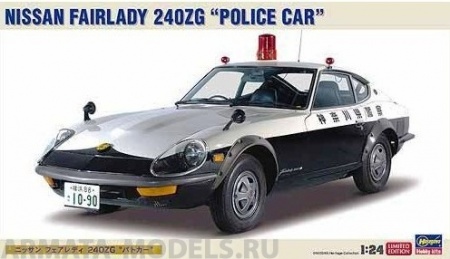 20250 Автомобиль NISSAN FAIRLADY 240ZG POLICE CAR Hasegawa 20250 Автомобиль NISSAN FAIRLADY 240ZG POLICE CAR Hasegawa