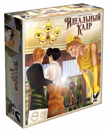 915471HW Идеальный кадр 915471HW Идеальный кадр