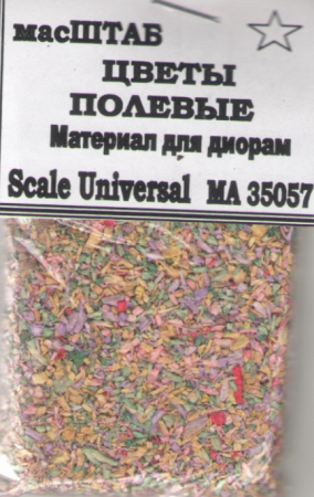 35057 Цветы полевые