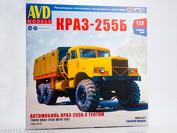 1581AVD Сборная модель КРАЗ-255Б бортовой с тентом
