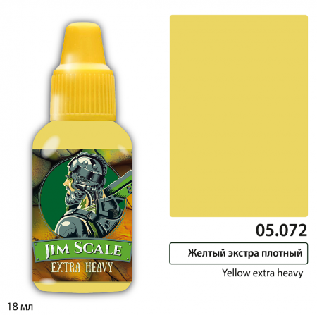 05.072JIM Краска Желтый Экстра плотный
