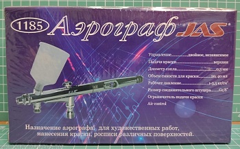 1185J Аэрограф 1185 (Air Control)