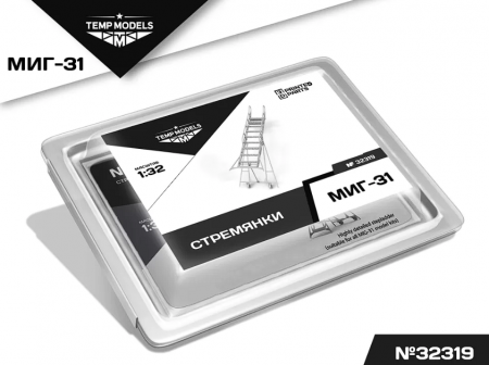 32319 СТРЕМЯНКА ДЛЯ МИГ-31 1/32