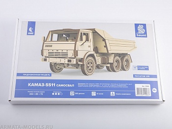 11003BAUMI Сборная модель КАМАЗ-5511 Cамосвал