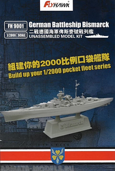 FH9001 German Battleship Bismarck FH9001 German Battleship Bismarck