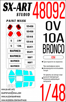 48092SX Окрасочная маска OV-10A Bronco (ICM) 48092SX Окрасочная маска OV-10A Bronco (ICM)