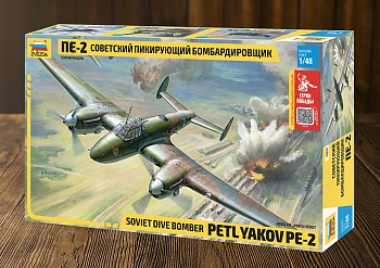 4809ГП Советский пикирующий бомбардировщик Пе-2 4809ГП Советский пикирующий бомбардировщик Пе-2